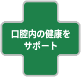 ヨモギの恵み
